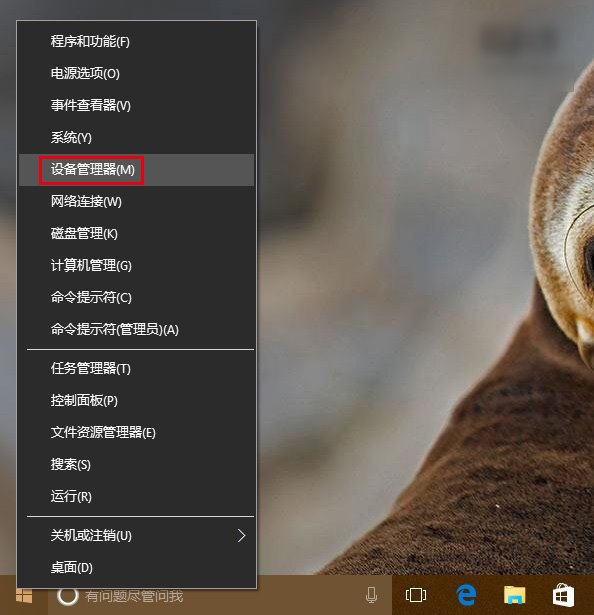 筆記本網(wǎng)絡不穩(wěn)定wifi掉線的解決辦法 筆記本網(wǎng)絡不穩(wěn)定wifi掉線的解決辦法
