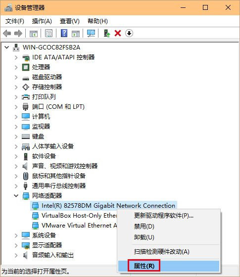 筆記本網(wǎng)絡不穩(wěn)定wifi掉線的解決辦法 筆記本網(wǎng)絡不穩(wěn)定wifi掉線的解決辦法