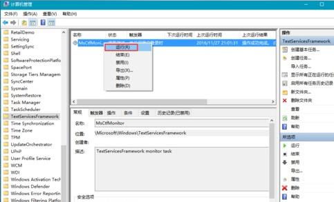 win10系統(tǒng)無法切換中文輸入怎么解決 win10系統(tǒng)無法切換中文輸入怎么解決