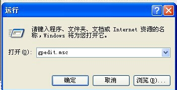 xp系統控制面板打不開怎么修復 xp系統控制面板打不開怎么修復