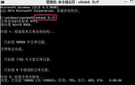 win10開機掃描和修復驅動器的使用方法 win10開機掃描和修復驅動器的使用方法