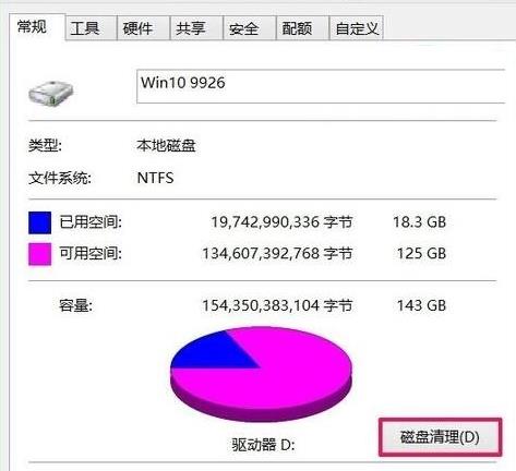 win10開機掃描和修復驅動器的使用方法 win10開機掃描和修復驅動器的使用方法