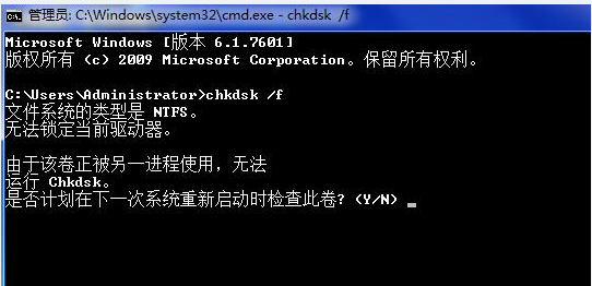 win7系統開機0xc0000102錯誤修復辦法 win7系統開機0xc0000102錯誤修復辦法