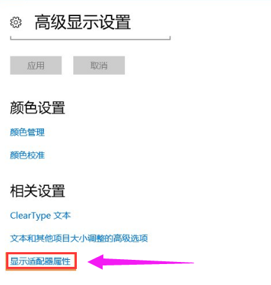筆記本顯示器閃爍的解決辦法 筆記本顯示器閃爍的解決辦法
