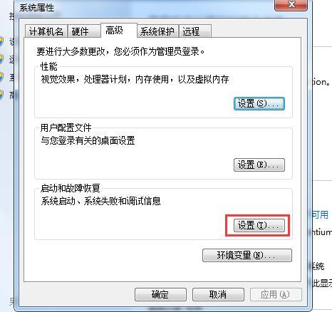 屬性設(shè)置