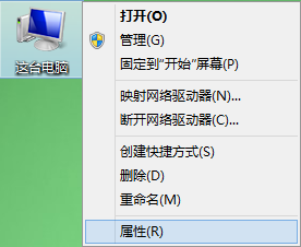 win8.1系統(tǒng)設置最佳性能模式的技巧 win8.1系統(tǒng)設置最佳性能模式的技巧
