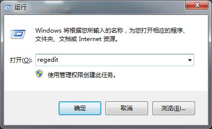 win7玩游戲總是跳出ping怎么解決 win7玩游戲總是跳出ping怎么解決