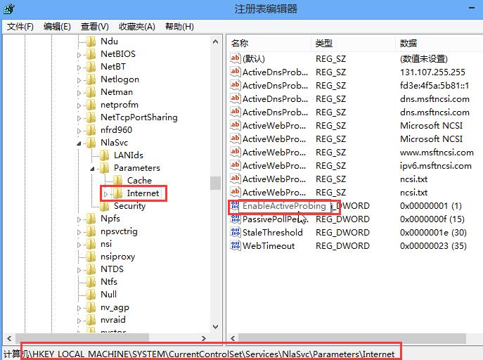 win8取消寬帶連接自動彈出網(wǎng)頁的技巧