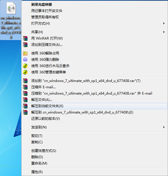 原版win7一鍵重裝系統(tǒng)圖文教程 原版win7一鍵重裝系統(tǒng)圖文教程