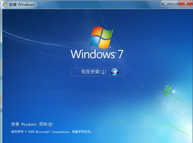 原版win7一鍵重裝系統(tǒng)圖文教程 原版win7一鍵重裝系統(tǒng)圖文教程