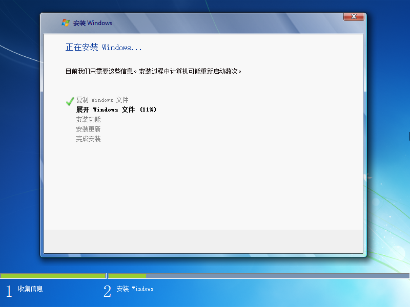 原版win7一鍵重裝系統(tǒng)圖文教程 原版win7一鍵重裝系統(tǒng)圖文教程