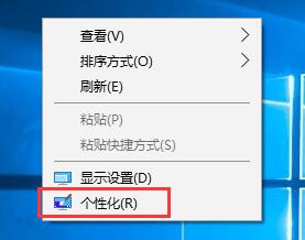 win10系統(tǒng)如何去掉鎖屏網(wǎng)絡廣告推送 win10系統(tǒng)如何去掉鎖屏網(wǎng)絡廣告推送