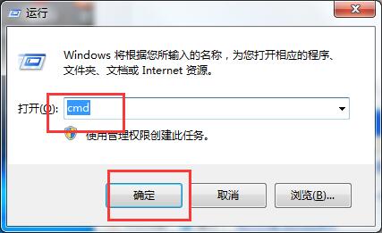 win7系統鎖定ip地址的方法 win7系統鎖定ip地址的方法