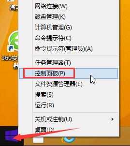 win8系統字體成亂碼還原辦法 win8系統字體成亂碼還原辦法