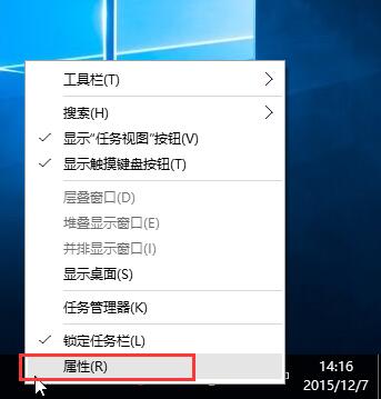 win10輸入法圖標快速找回方法 win10輸入法圖標快速找回方法