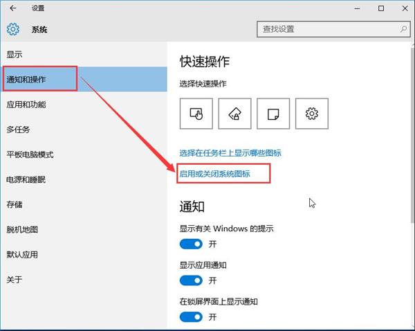 win10輸入法圖標快速找回方法 win10輸入法圖標快速找回方法