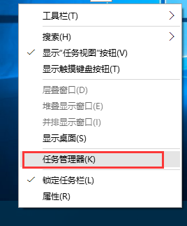 win10任務管理器禁用開機啟動項的技巧 win10任務管理器禁用開機啟動項的技巧