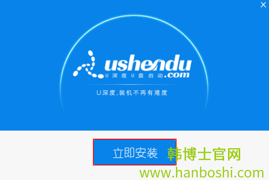 U盤啟動盤制作方法 U盤啟動盤制作方法