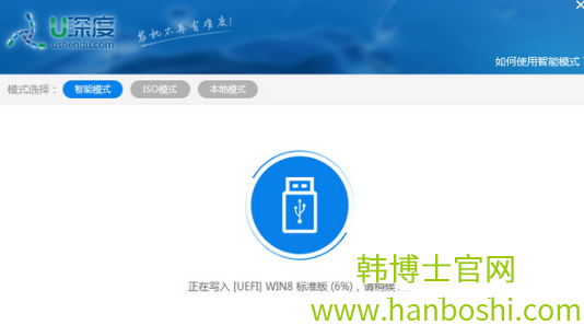 U盤啟動盤制作方法 U盤啟動盤制作方法