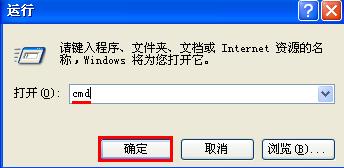 xp缺少驅動導致移動硬盤無法識別怎么辦 xp缺少驅動導致移動硬盤無法識別怎么辦