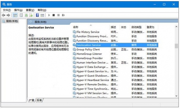 win10無法打開定位服務的解決方法 win10無法打開定位服務的解決方法