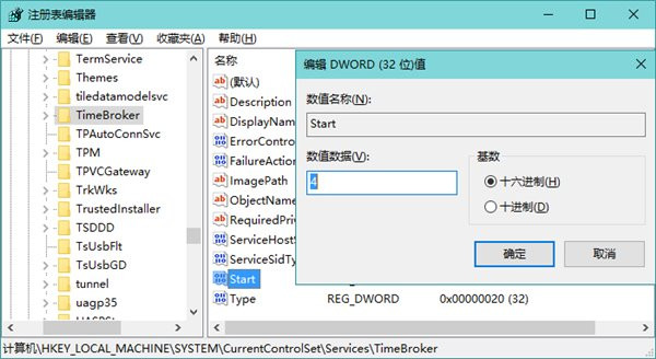 win10系統cpu占用率高解決辦法 win10系統cpu占用率高解決辦法