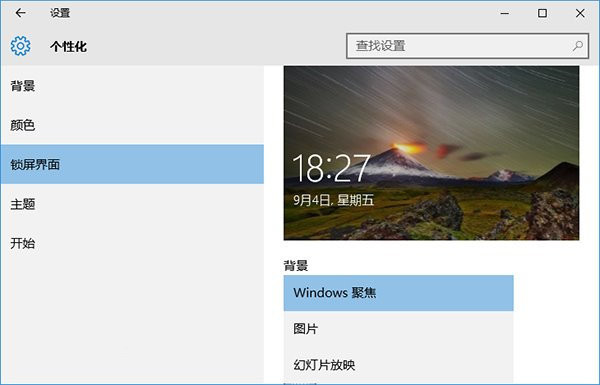 win10系統cpu占用率高解決辦法 win10系統cpu占用率高解決辦法