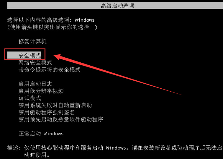 系統(tǒng)提示無(wú)法加載登錄用戶界面怎么辦 系統(tǒng)提示無(wú)法加載登錄用戶界面怎么辦