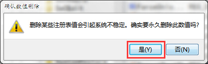系統(tǒng)提示無(wú)法加載登錄用戶界面怎么辦 系統(tǒng)提示無(wú)法加載登錄用戶界面怎么辦