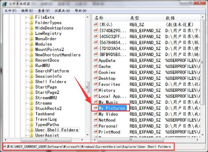 win7系統自帶截圖工具修復辦法