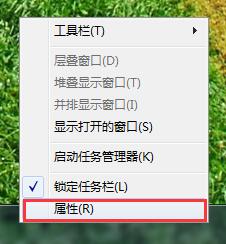 win7系統開始菜單添加下載選項的辦法 win7系統開始菜單添加下載選項的辦法