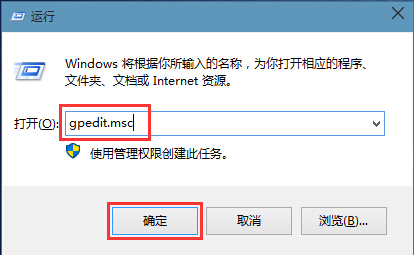 win10提示無法打開這個(gè)應(yīng)用解決方法 win10提示無法打開這個(gè)應(yīng)用解決方法