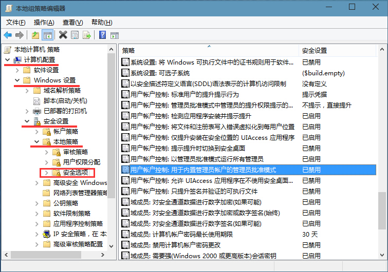 win10提示無法打開這個(gè)應(yīng)用解決方法 win10提示無法打開這個(gè)應(yīng)用解決方法
