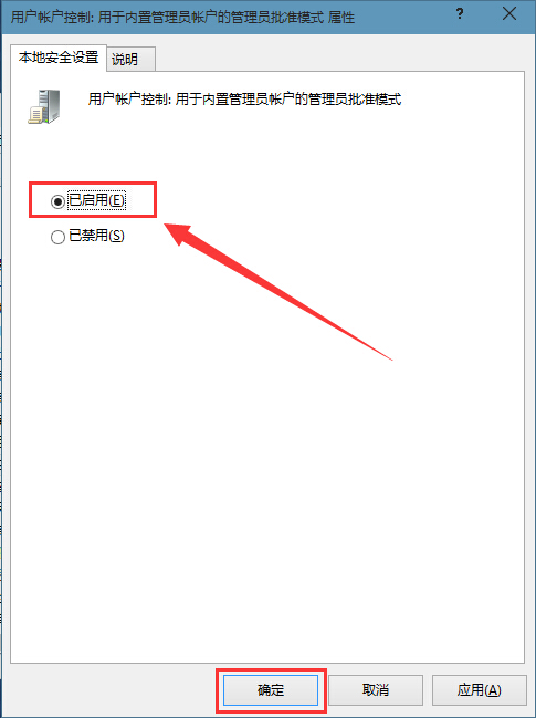 win10提示無法打開這個(gè)應(yīng)用解決方法 win10提示無法打開這個(gè)應(yīng)用解決方法