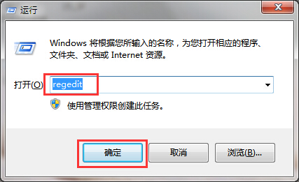 win7系統(tǒng)SVN圖標(biāo)不顯示如何解決 win7系統(tǒng)SVN圖標(biāo)不顯示如何解決