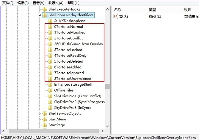 win7系統(tǒng)SVN圖標(biāo)不顯示如何解決 win7系統(tǒng)SVN圖標(biāo)不顯示如何解決