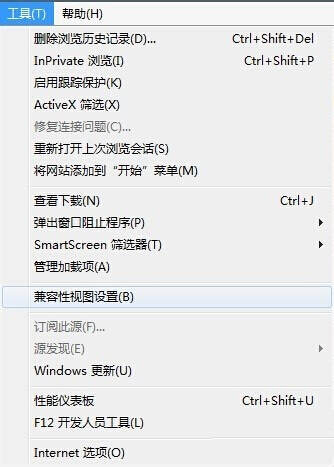 IE瀏覽器鼠標(biāo)光標(biāo)一直閃解決方法 IE瀏覽器鼠標(biāo)光標(biāo)一直閃解決方法