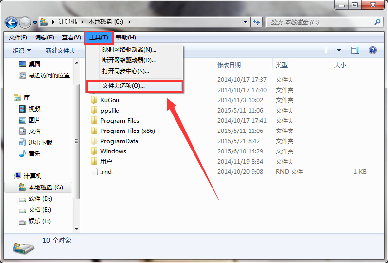 win7系統(tǒng)顯示隱藏文件的辦法 win7系統(tǒng)顯示隱藏文件的辦法