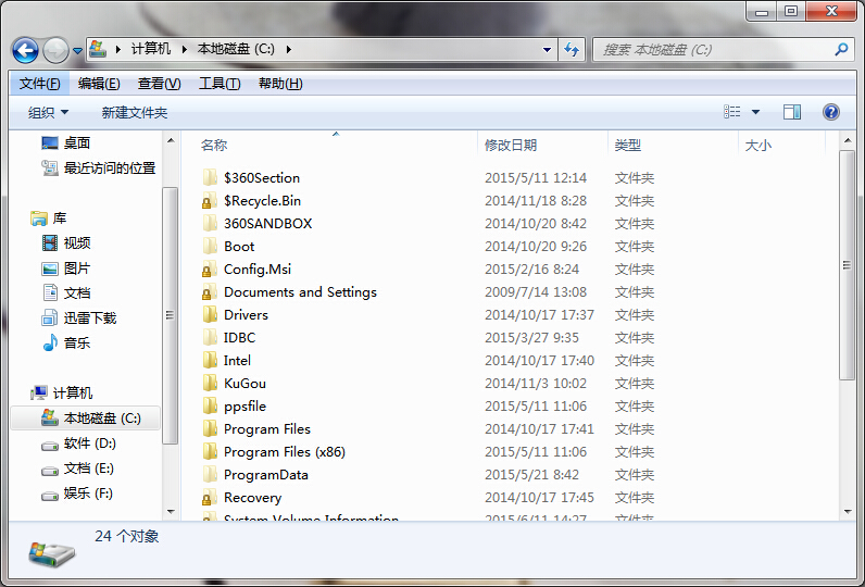 win7系統(tǒng)顯示隱藏文件的辦法 win7系統(tǒng)顯示隱藏文件的辦法