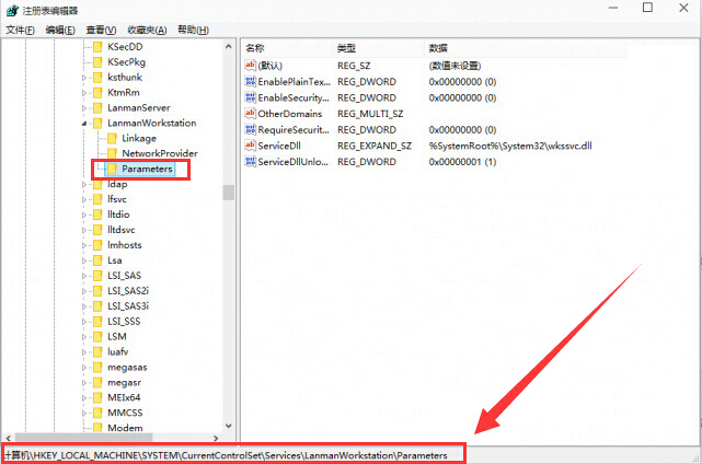 win10系統(tǒng)連接路由器掛載硬盤(pán)失敗解決方法