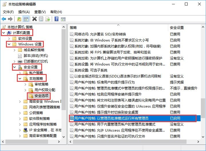win10更改盤符名稱提示“需要管理員權限”如何解決 win10更改盤符名稱提示“需要管理員權限”如何解決