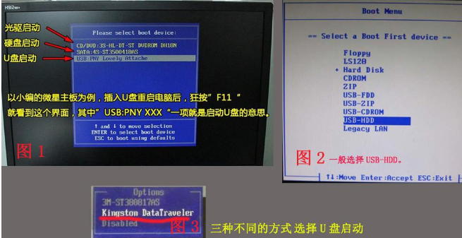 win10系統(tǒng)U盤(pán)一鍵重裝教程 win10系統(tǒng)U盤(pán)一鍵重裝教程