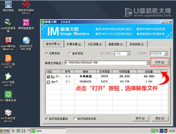 win10系統(tǒng)U盤(pán)一鍵重裝教程 win10系統(tǒng)U盤(pán)一鍵重裝教程
