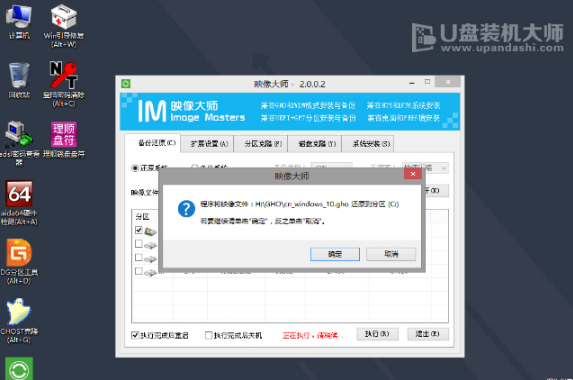 win10系統(tǒng)U盤(pán)一鍵重裝教程 win10系統(tǒng)U盤(pán)一鍵重裝教程