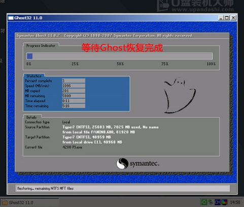 win10系統(tǒng)U盤(pán)一鍵重裝教程 win10系統(tǒng)U盤(pán)一鍵重裝教程
