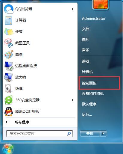 win7系統(tǒng)內存不足解決方法