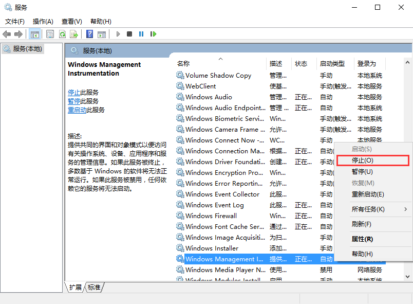 win10系統不顯示文字怎么解決 win10系統不顯示文字怎么解決