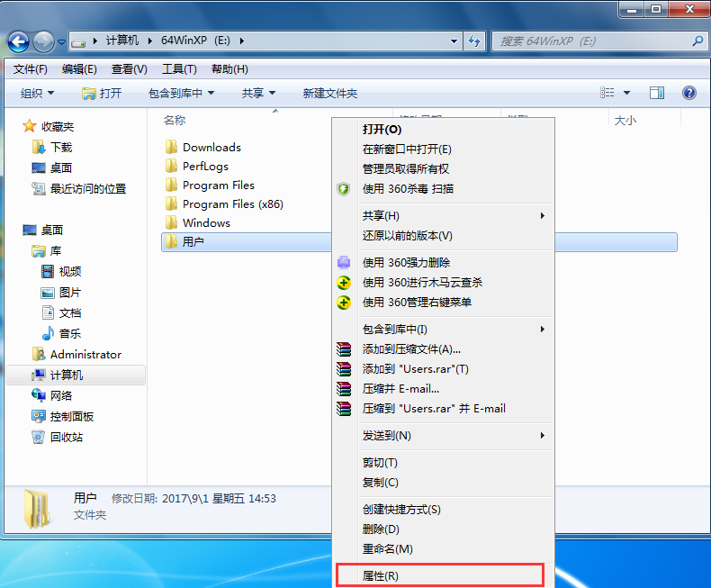 Win7系統中不能修改文件只讀屬性解決方法 Win7系統中不能修改文件只讀屬性解決方法