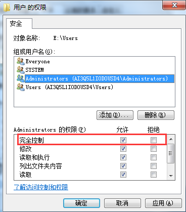 Win7系統中不能修改文件只讀屬性解決方法 Win7系統中不能修改文件只讀屬性解決方法