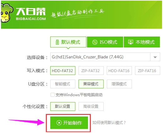 電腦U盤(pán)一鍵重裝系統(tǒng)步驟 電腦U盤(pán)一鍵重裝系統(tǒng)步驟